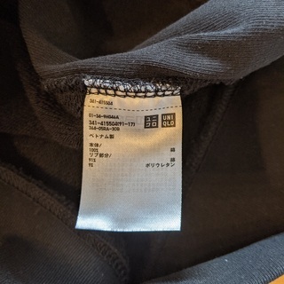 ユニクロU　パーカー　黒　Lサイズの画像