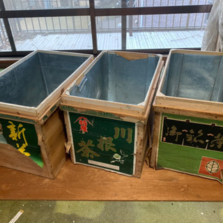 茶箱 3箱あります！欲しい方どうぞ★の画像