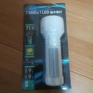 【取引決定しました】7SMD&1LED懐中電灯
