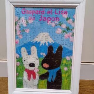 パネルフレーム付　リサとガスパール　パズル108ピース