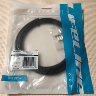 2.5m ブレーキアウターケーブル キャップ付き