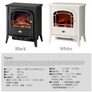 中古】ポータブル型電気暖炉Club CLB20 定価57,200円