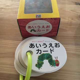 はらぺこあおむし　あいうえおカード