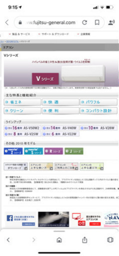 エアコン