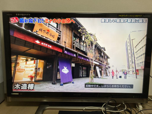 ★ジモティ割あり★ FUNAI 液晶テレビ  年式2018年製 動作確認／クリーニング済み HJ191 ☆ジモティ割あり☆ FUNAI 液晶テレビ 年式18年製 動作確認