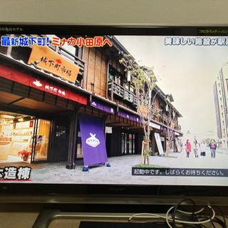 シャープ 57V型 液晶 テレビ AQUOS LC-57RX1W フルハイビジョン 2007年