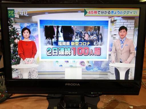 3500円【互換リモコン付】ピクセラ 16V型 液晶 地デジテレビ PRD-LA103-16B ハイビジョン 2010年モデル★動作OK