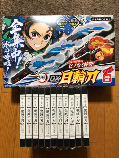 鬼滅の刃　　完全限定生産盤　全１１巻　26話　２２デイスク鬼滅の刃 DX日輪刀 新品未使用セット