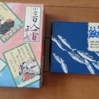 取引成立　　　百人一首、魚魚(とと)あわせ