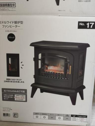 ニトリ ファンヒーター