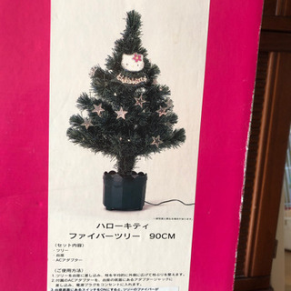 キティちゃん　ファイバーツリー