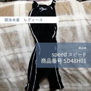 【競泳水着レディースMサイズ】speed