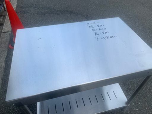 ☆中古品　タニコー　業務用作業台　900x600x800mm☆