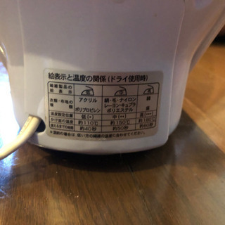 日立　スチームアイロンの画像
