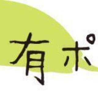 2/6(土)12:00～ 亀有でポーカーしませんか？