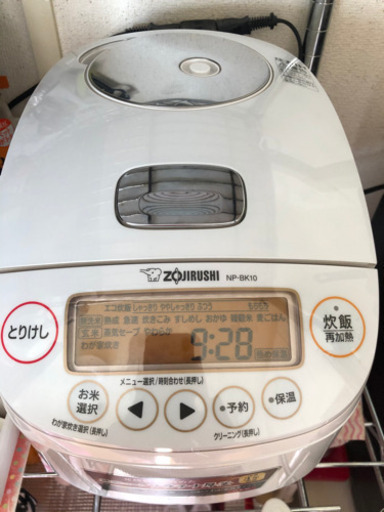 値下げ　象印　炊飯器　白　9.9割新品