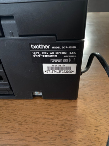brotherプリンター