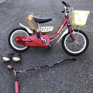 People いきなり 自転車