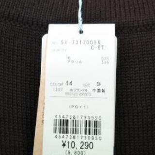 ef-deブラウンセーター【未使用】の画像