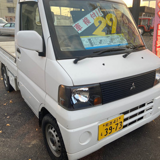 4WD車検長い走行3万キロ代キレイなミニキャブ^_^