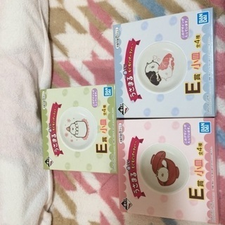 うさまる1番くじ 〜もぐもぐパーティー〜 E賞小皿
