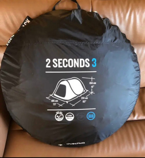 【直接お渡し限定】ケシュア ポップアップテント