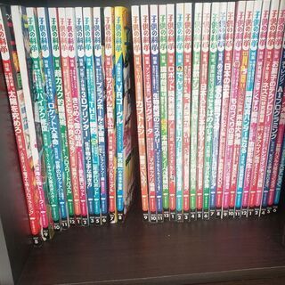 子供の科学