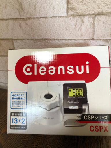 【新品】クリンスイ