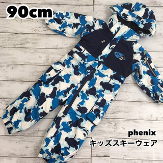 フェニックス キッズスキーウェア ピングー  90cm