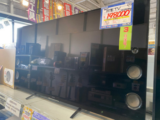 SONY KJ-55X9350D  55型テレビ　16年製
