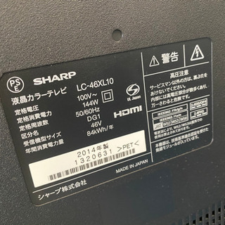 シャープ 46型テレビ スピーカー台セット