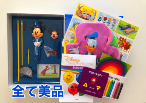 【無事取引完了】ネット決済ok【最新版】ディズニー英語システム，メインプログラムセット，郵送対応相談可
