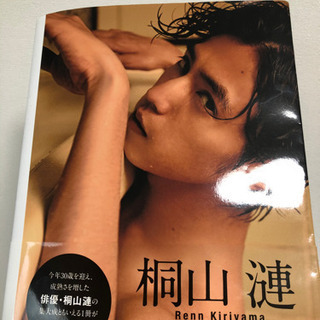 桐山漣写真集