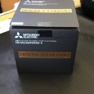 ダイヤトーン8インチカーナビ　NRーMZ300PREMIー3の画像