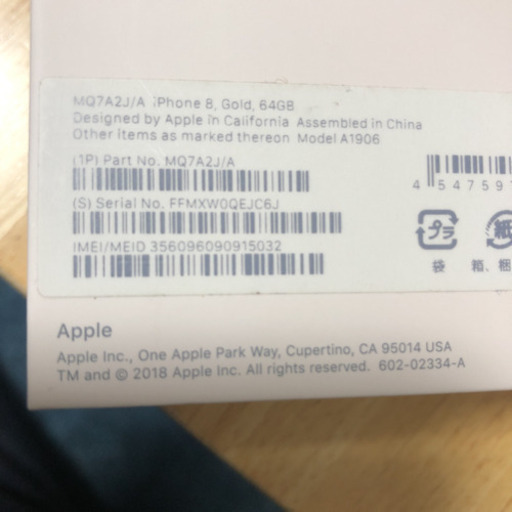 iPhone8 64GB 美品‼️【アイホン 8】