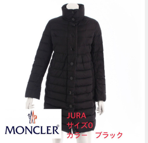 【美品】モンクレールJURA(レディースM相当)