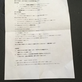 スバル ダイアトーン テレビキット取り付けハーネス