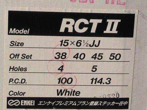 2本のみ、ENKEI RCTⅡ 6.5J15 +38 4H PCD100 新品
