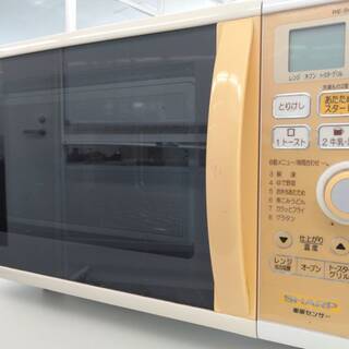 値下げしました！SHARP☆清掃済み☆中古使用可の画像