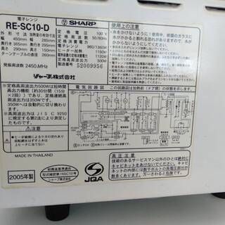 値下げしました！SHARP☆清掃済み☆中古使用可