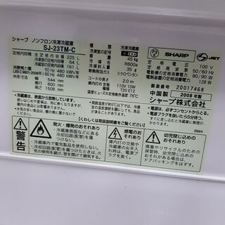 225リットル冷蔵庫まだ使えます