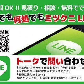✨NACK5でもおなじみ🤗くるまのミツクニ！🚘自社ローン業界最大手！　メルセデスベンツ　Aクラス　A170　アバンギャルドLtdの画像
