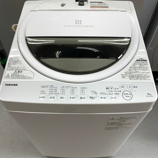2018年製TOSHIBA 6K 全自動洗濯機