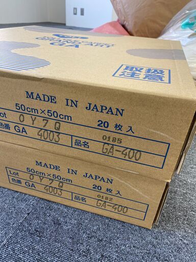 【早い者勝ち】未使用品！！　東リ　カーペット　4０枚！！ 