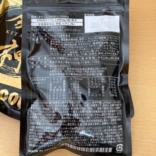 鍛神