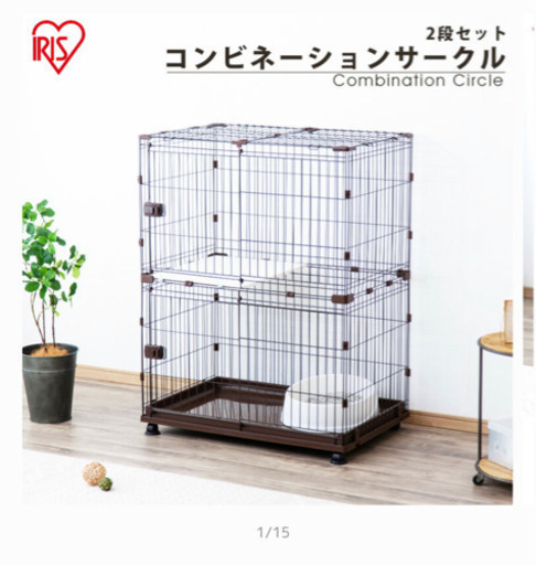 猫犬ペットゲージ