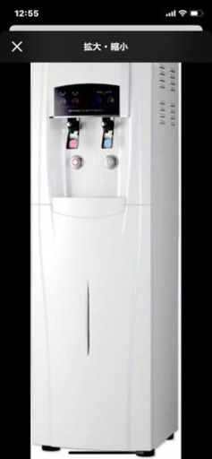 水素水 サーバー ウォーターサーバー
