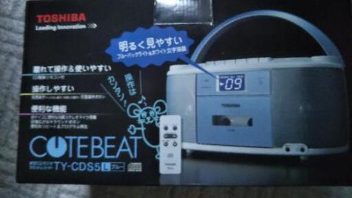 【受け渡し決定】東芝 CDラジカセ 未使用 CUTE BEAT TY-CDS5 L ブルー
