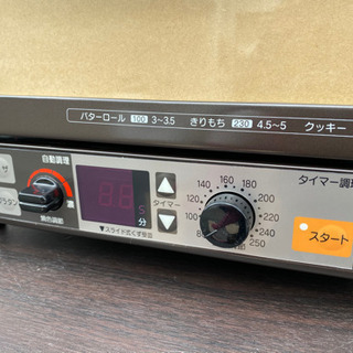 【未使用品未開封】マイコンオーブントースター(￣▽￣)bの画像