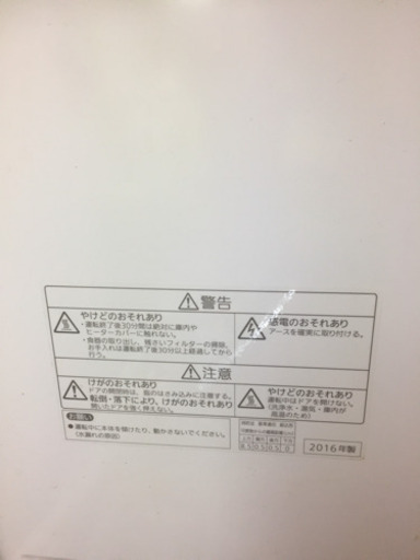 食洗機 